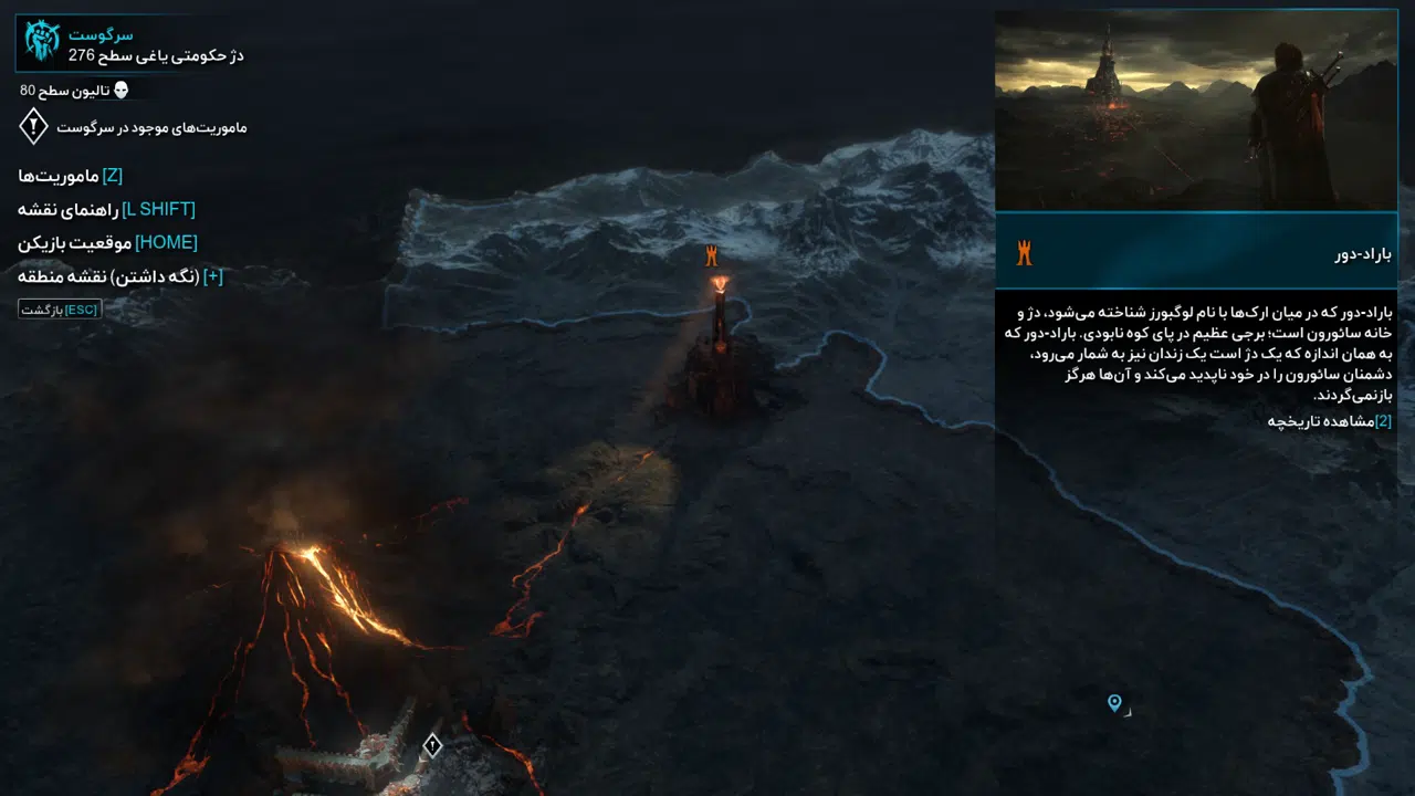 Example-2-middle-earth-shadow-of-war-pc