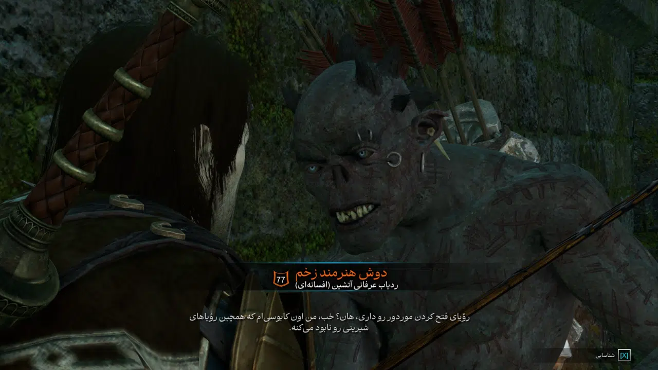 Example-6-middle-earth-shadow-of-war-pc