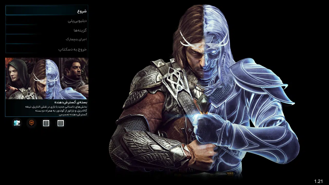 Example-1-middle-earth-shadow-of-war-pc