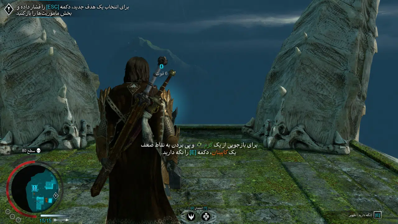 Example-4-middle-earth-shadow-of-war-pc