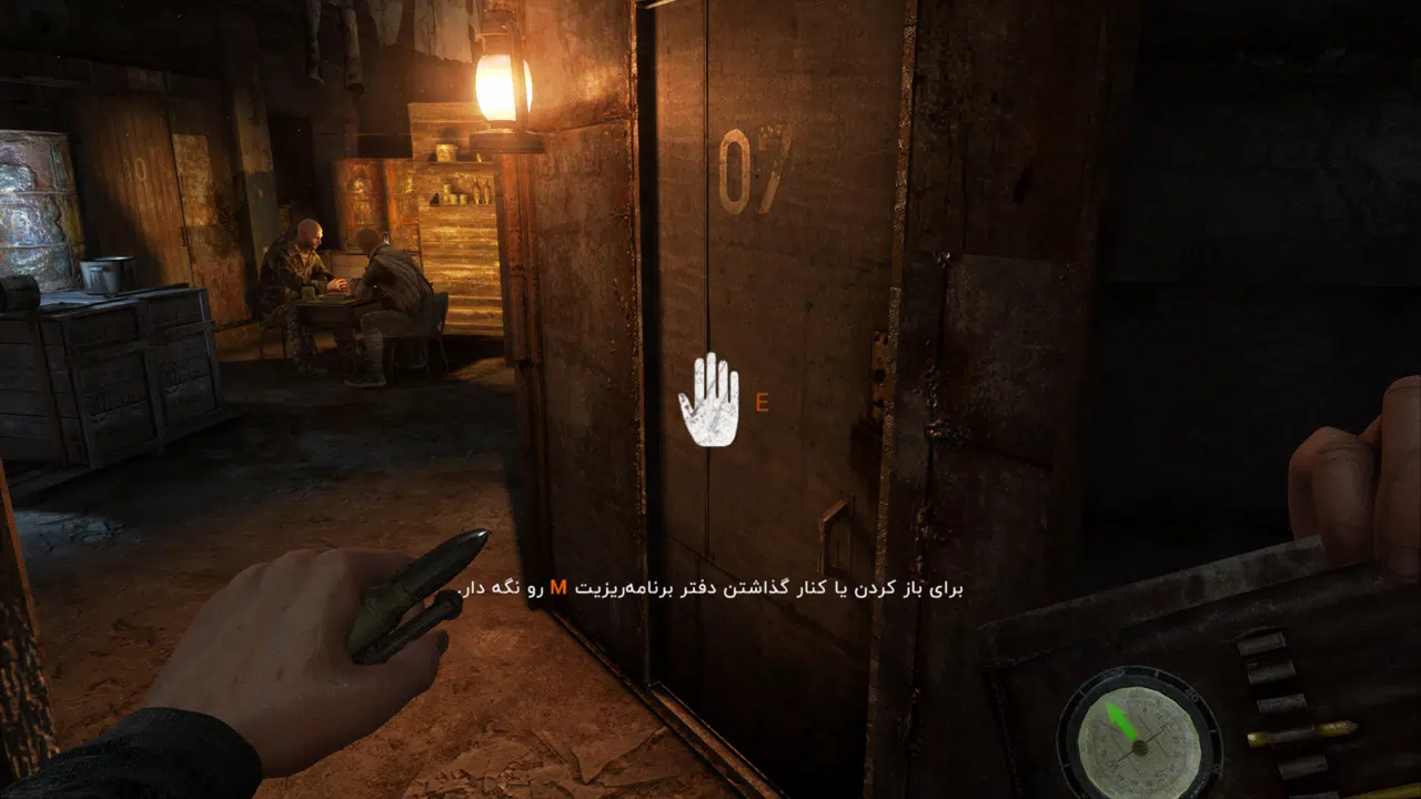 Example-7-metro-2033-redux-pc