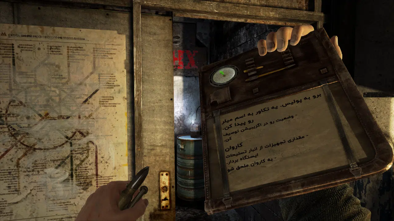 Example-5-metro-2033-redux-pc