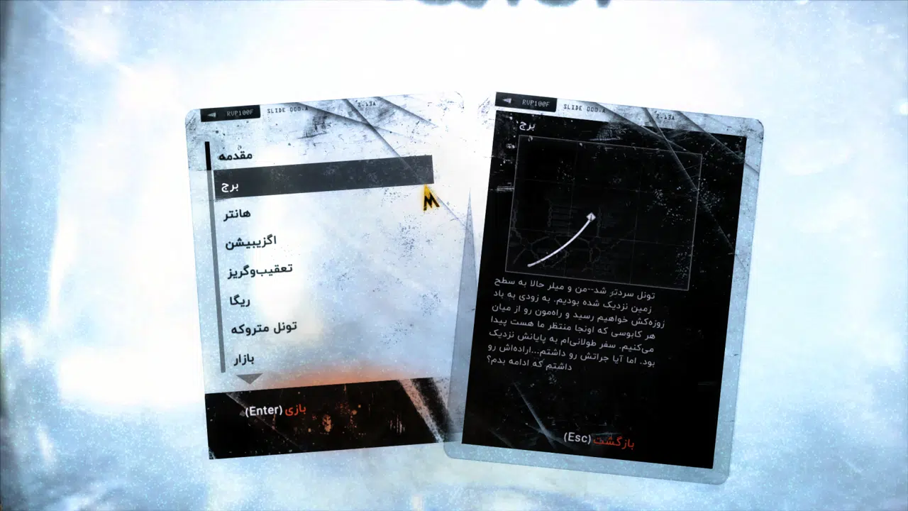 Example-2-metro-2033-redux-pc