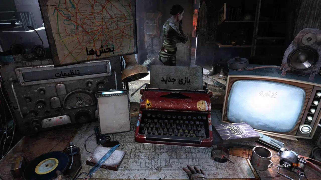 Example-1-metro-2033-redux-pc