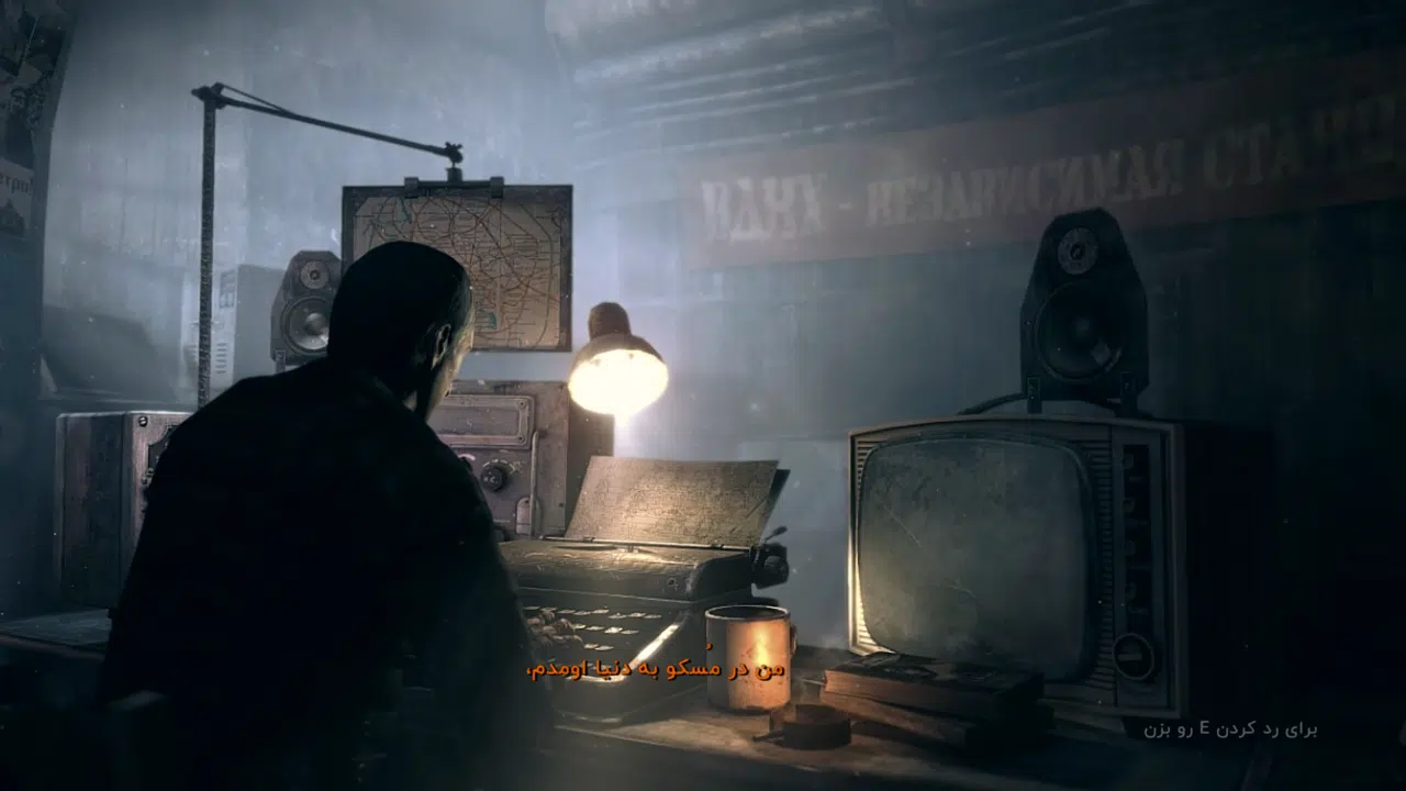 Example-3-metro-2033-redux-pc