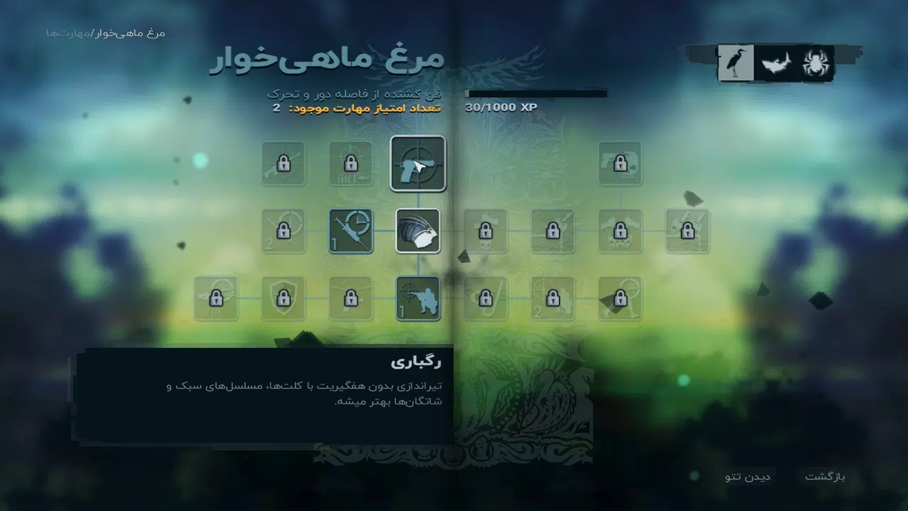 Example-4-far-cry-3-pc