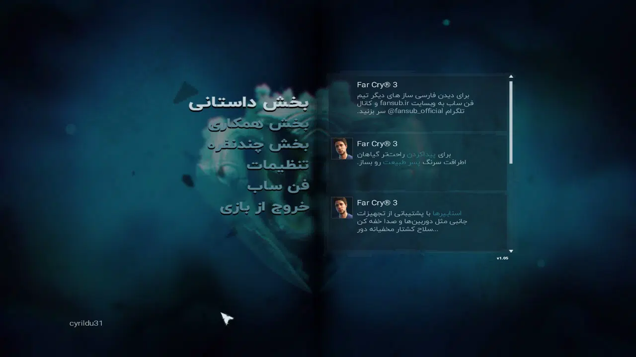 Example-1-far-cry-3-pc