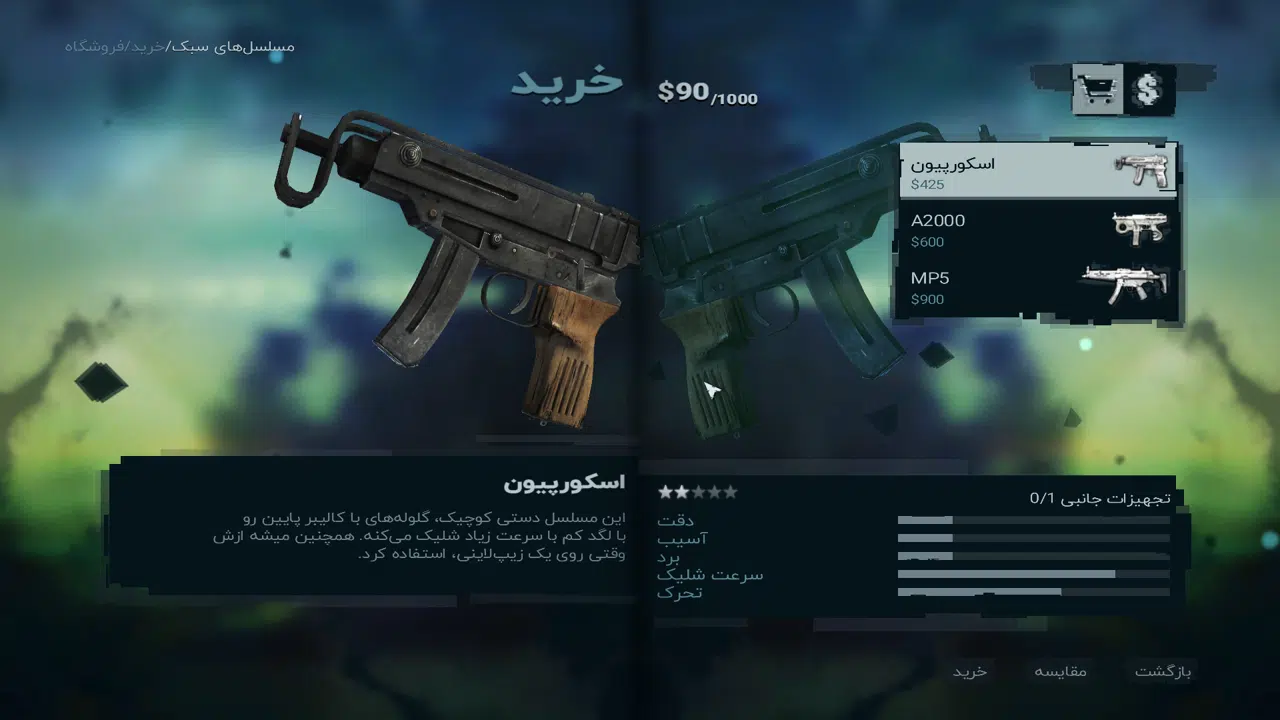 Example-3-far-cry-3-pc