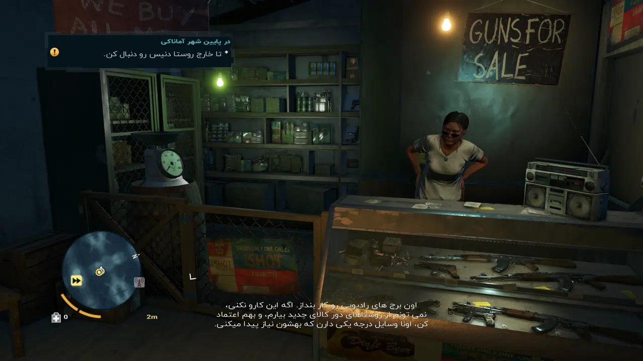 Example-2-far-cry-3-pc