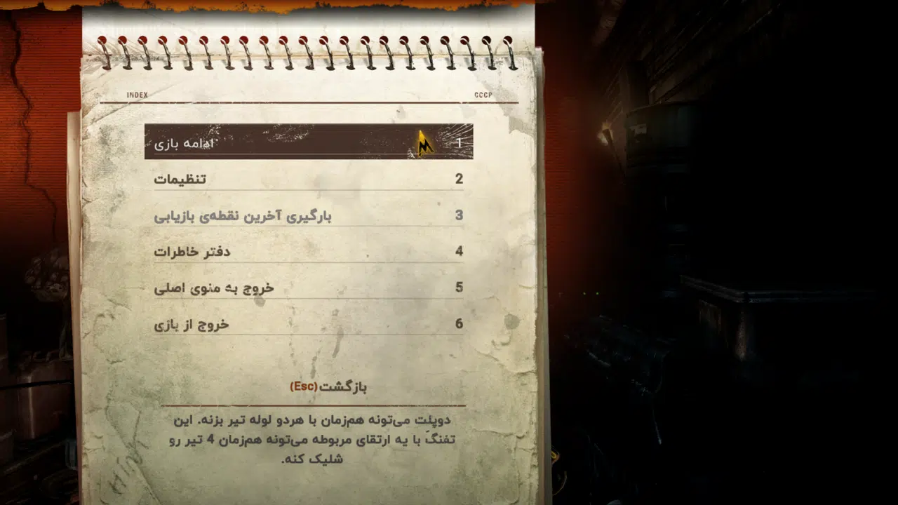 Example-5-metro-last-light-redux-pc