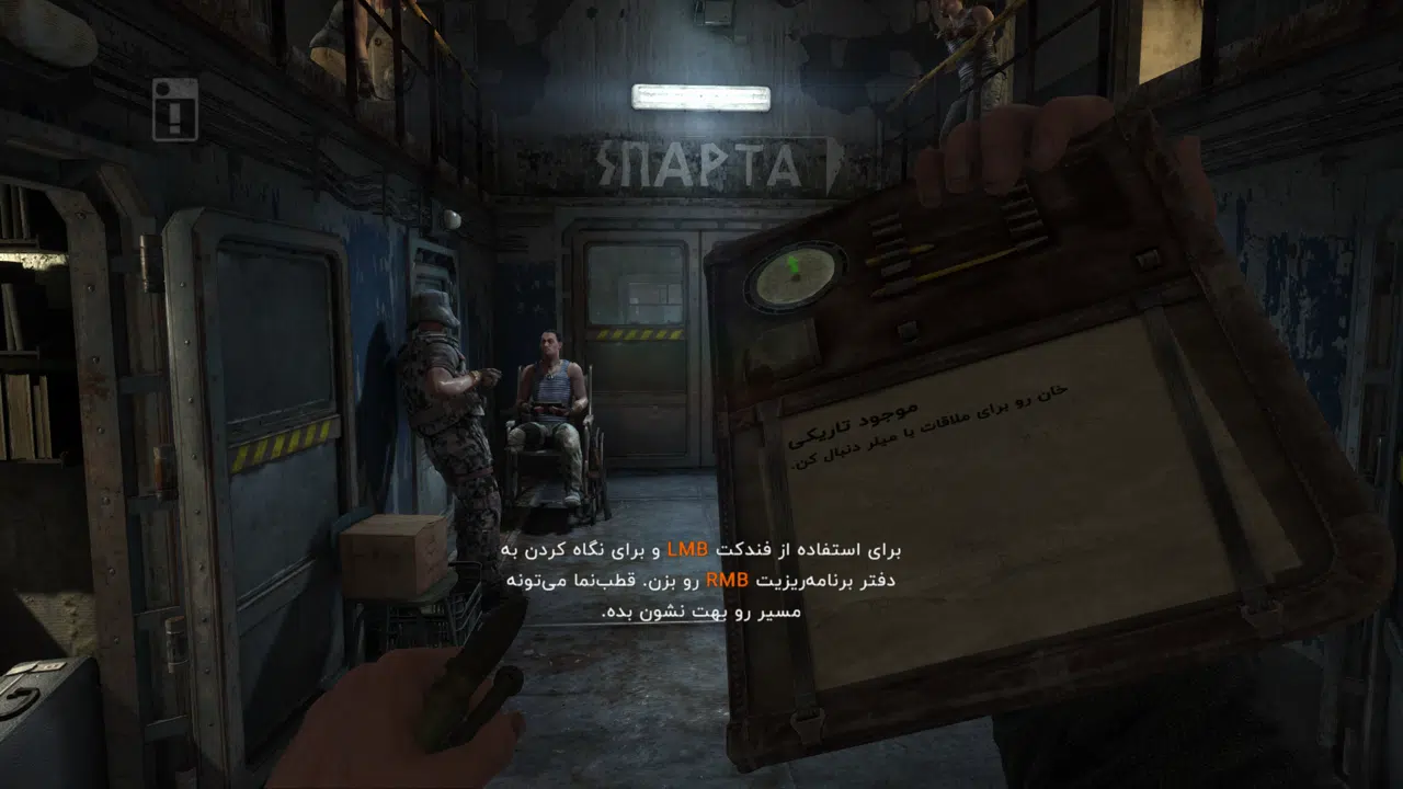 Example-9-metro-last-light-redux-pc
