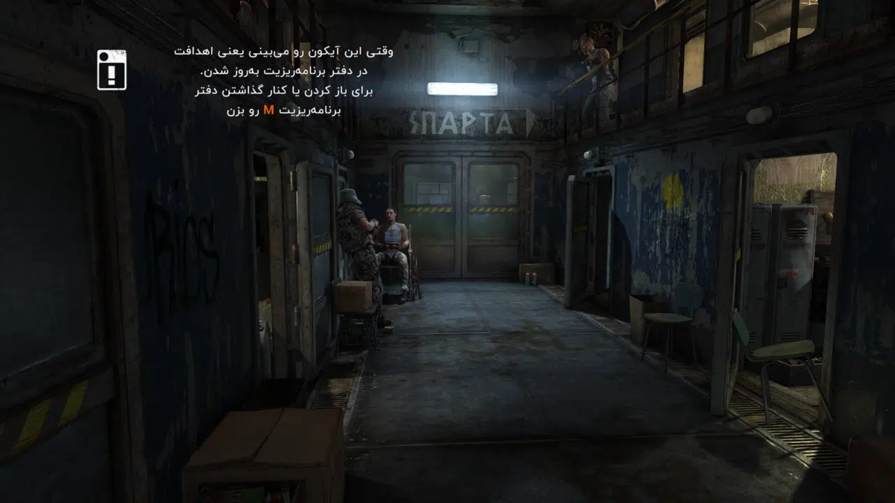 Example-8-metro-last-light-redux-pc