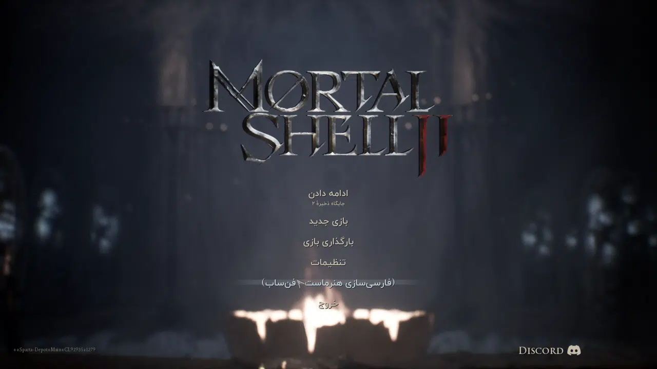 Example-1-mortal-shell-ii-pc