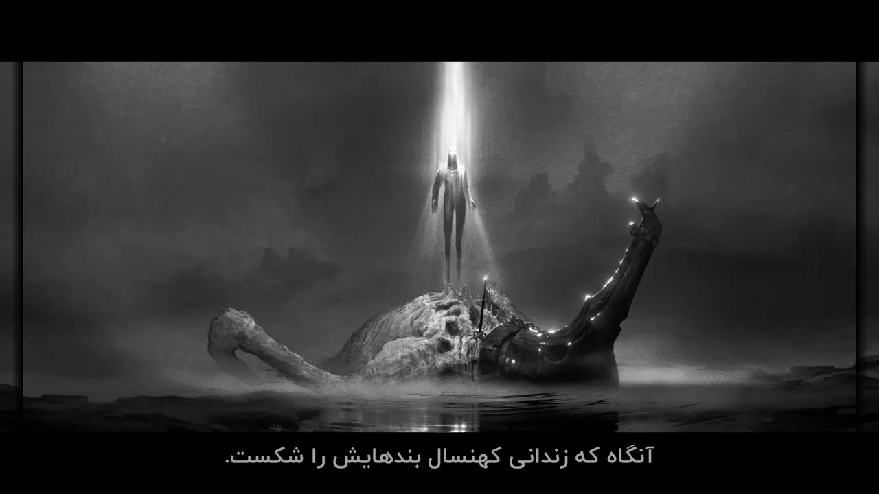 Example-8-mortal-shell-ii-pc