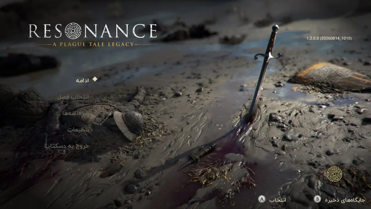 Example-1-resonance-a-plague-tale-legacy-pc