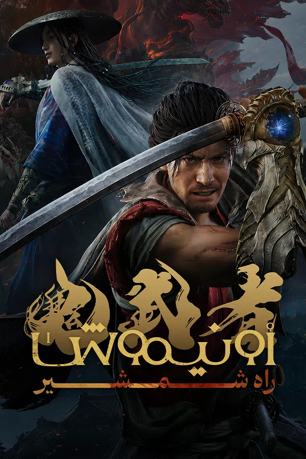 CoverV-onimusha-way-of-the-sword-pc