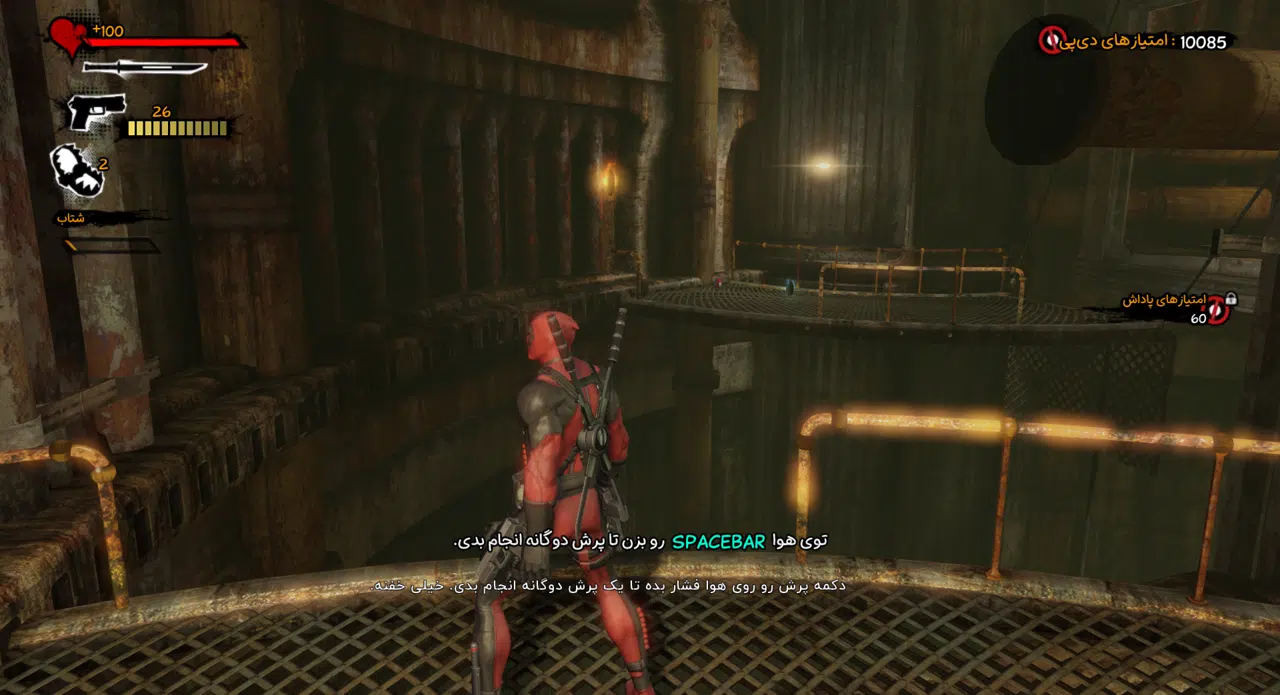 Example-9-deadpool-pc