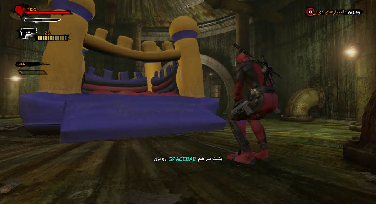 Example-6-deadpool-pc