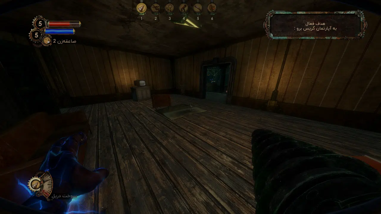 Example-8-bioshock-2-remastered-pc