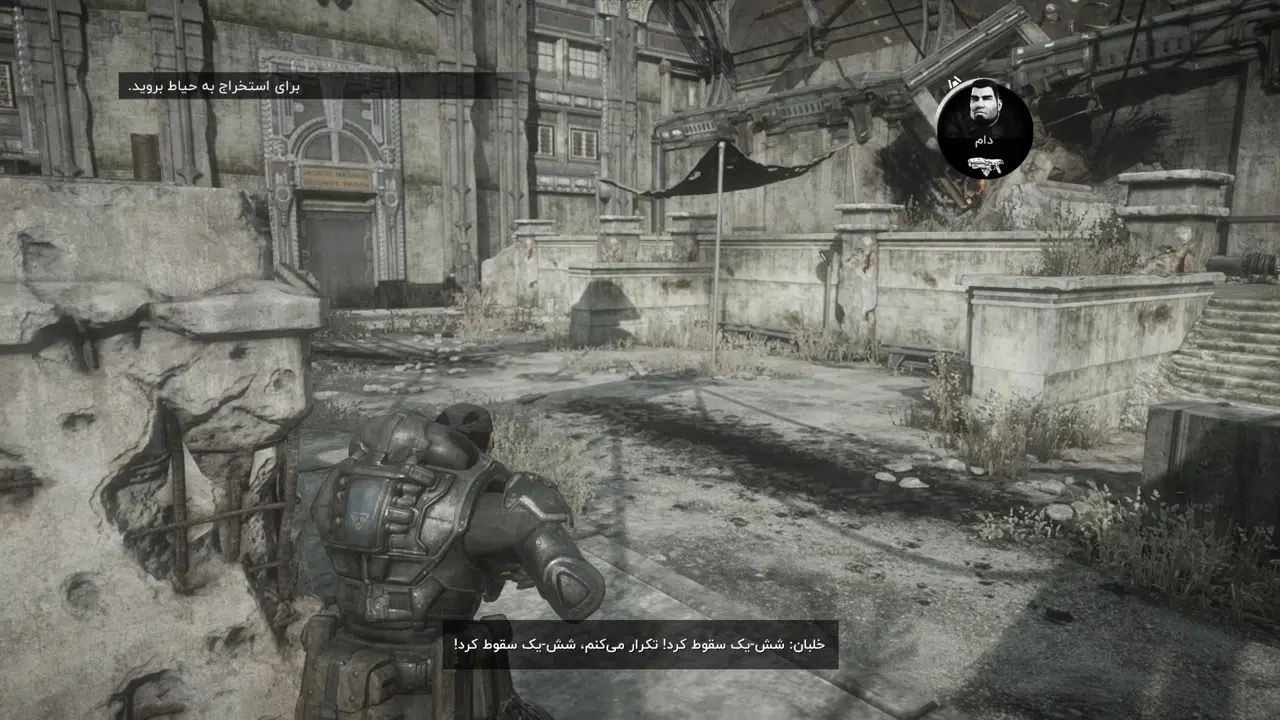 Example-3-gears-of-war-reloaded-pc