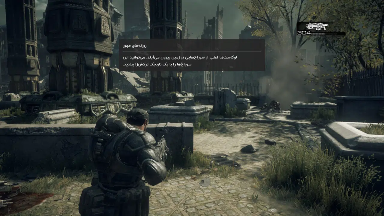 Example-6-gears-of-war-reloaded-pc