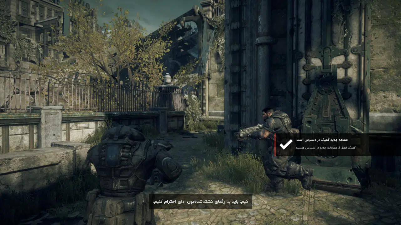 Example-5-gears-of-war-reloaded-pc