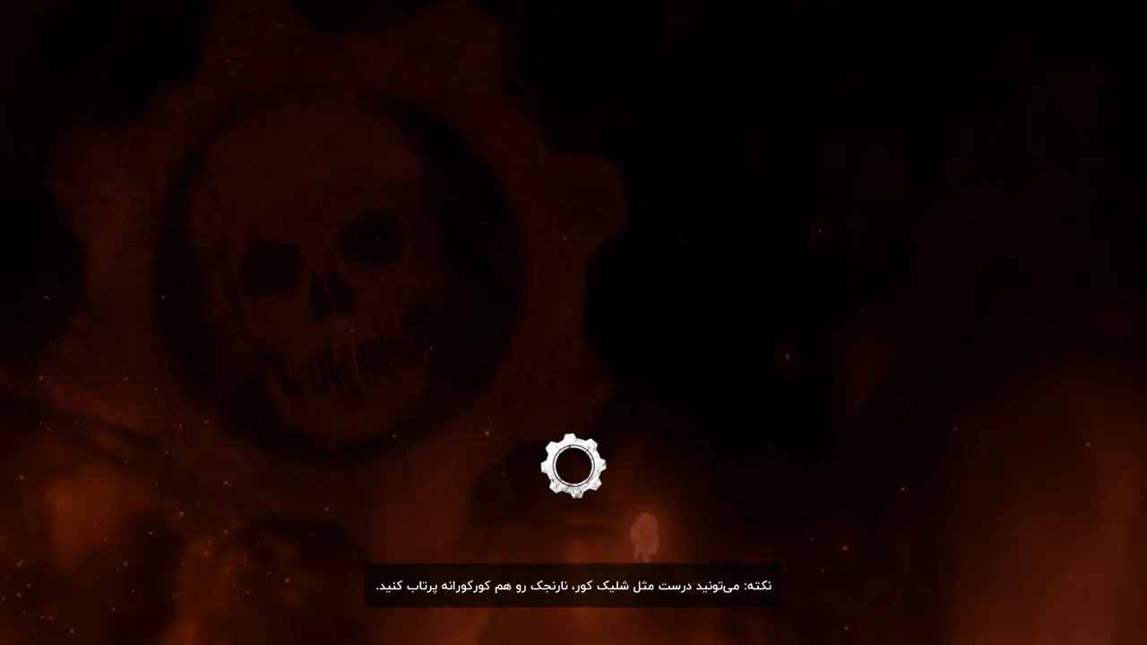 Example-7-gears-of-war-reloaded-pc