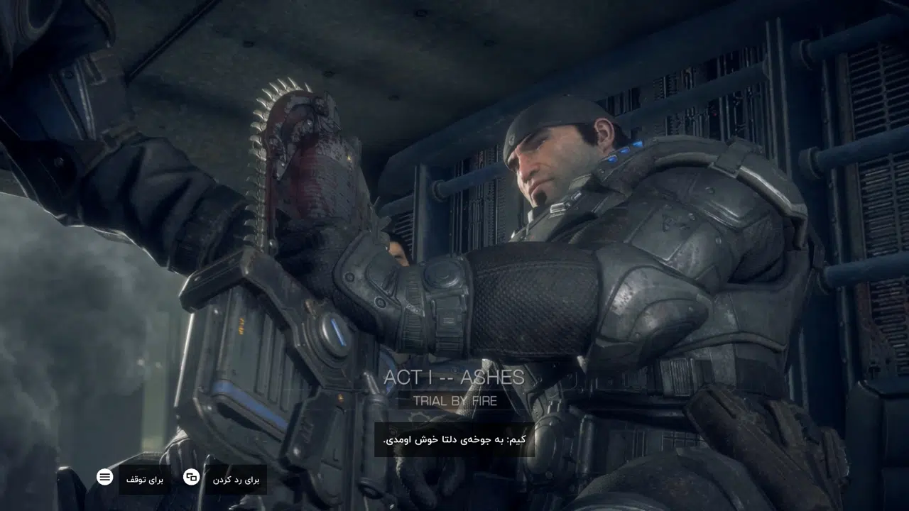 Example-4-gears-of-war-reloaded-pc