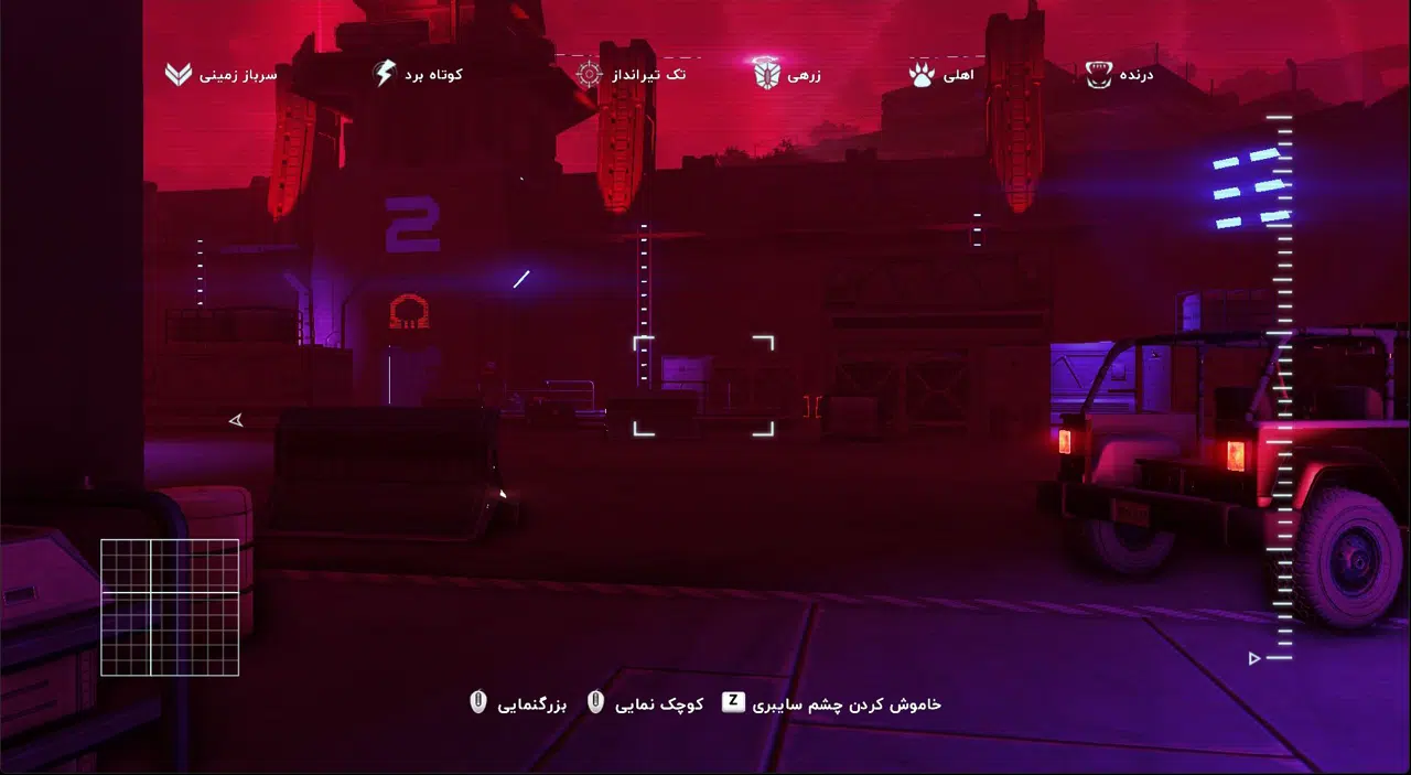 Example-7-far-cry-3-blood-dragon-pc