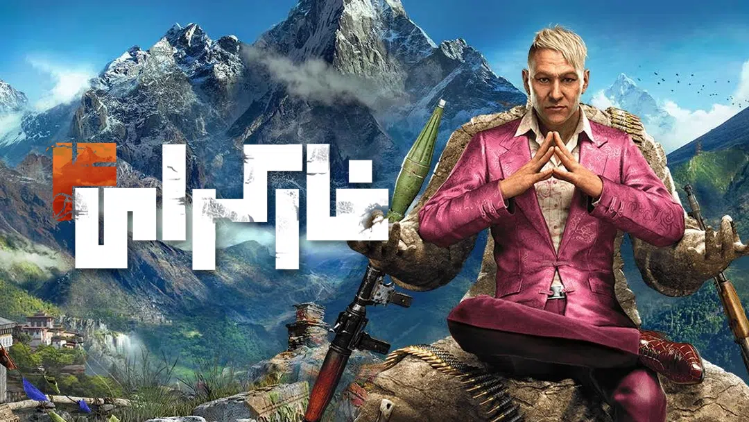 CoverH-far-cry-4-pc