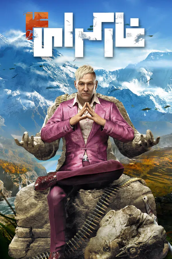 CoverV-far-cry-4-pc