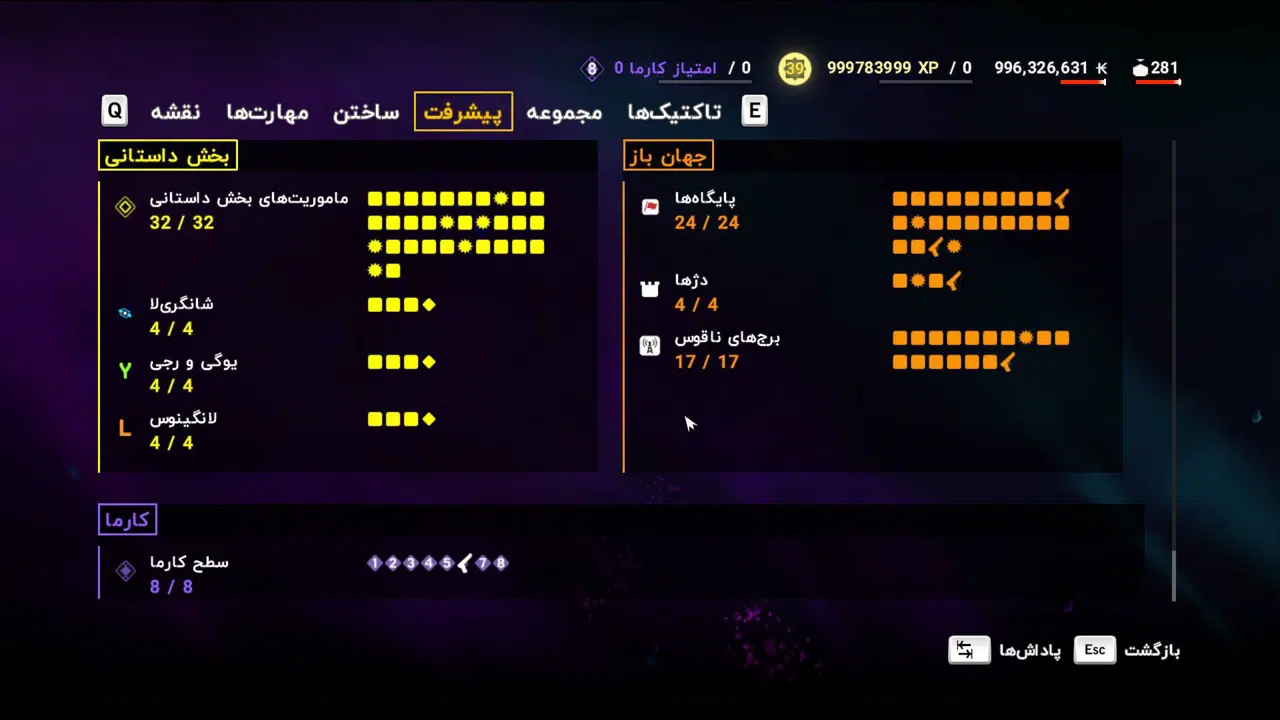 Example-6-far-cry-4-pc