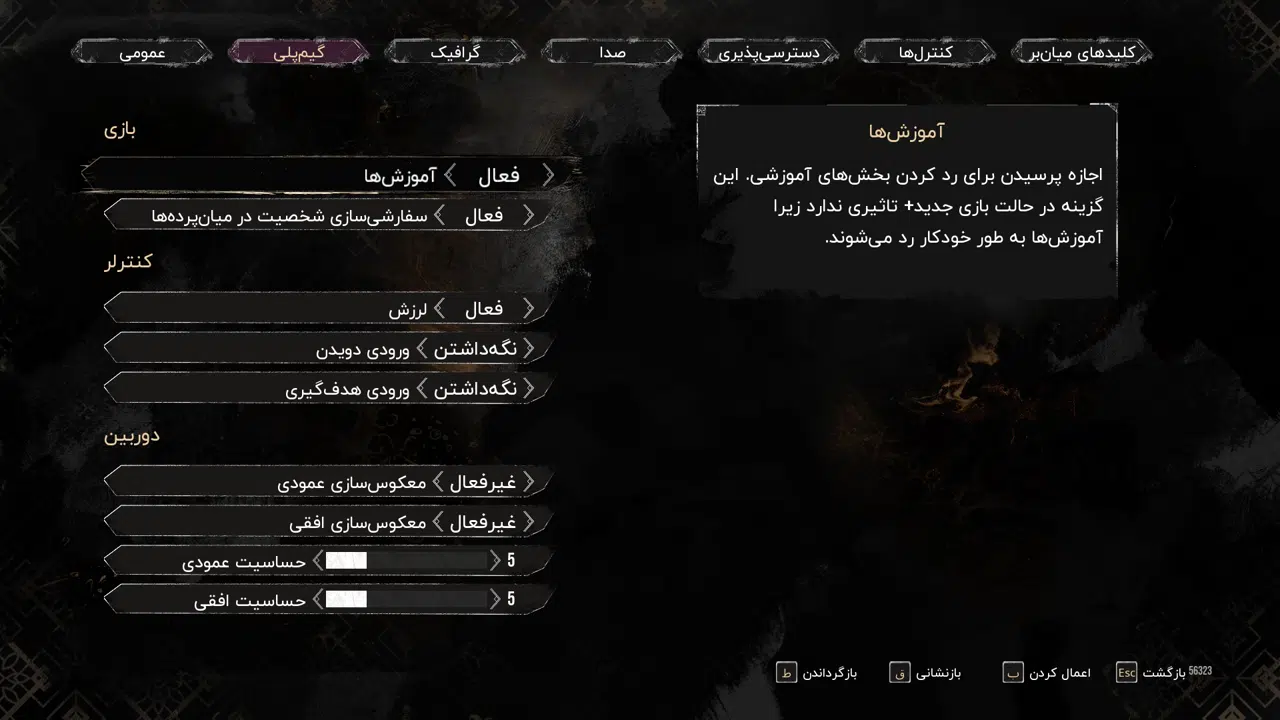 Example-9-clair-obscur-expedition-33-pc