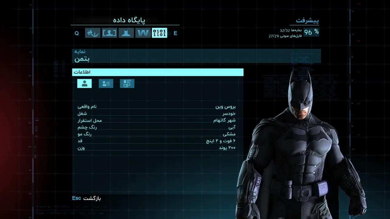 Example-11-batman-arkham-origins-pc