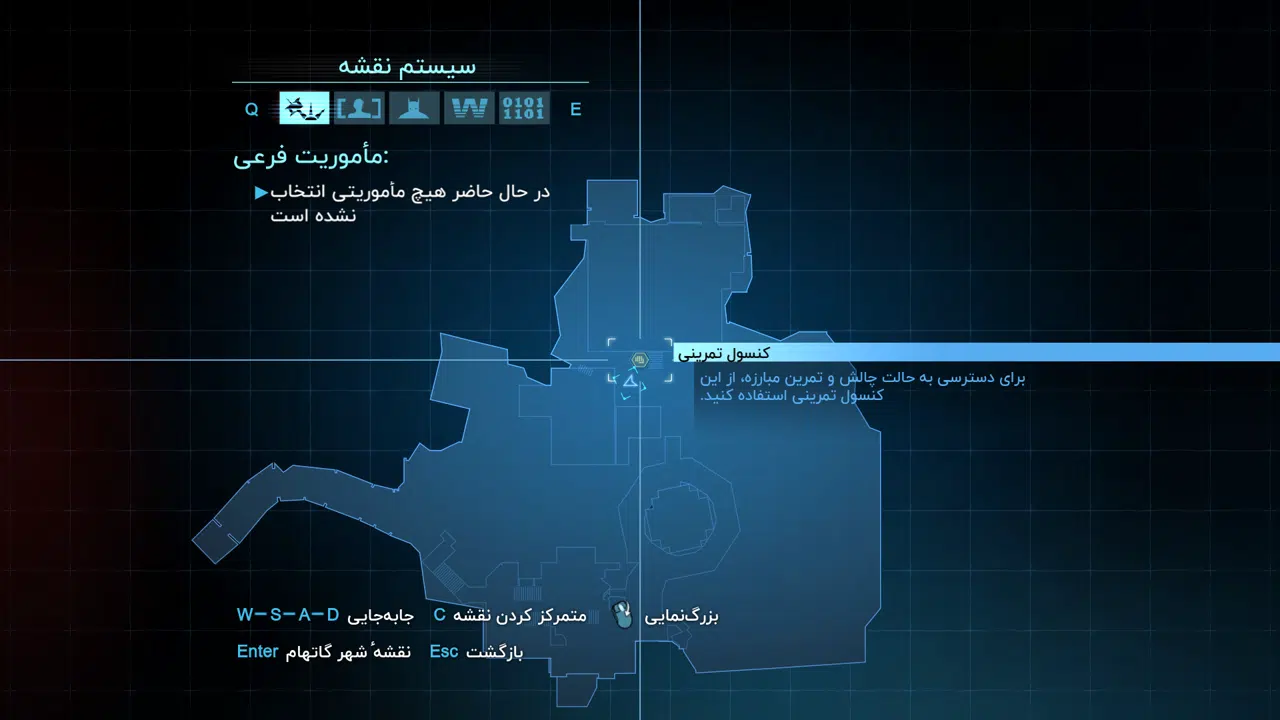 Example-7-batman-arkham-origins-pc