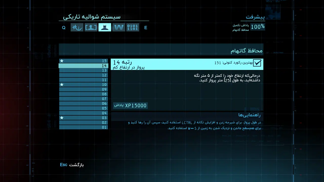 Example-18-batman-arkham-origins-pc