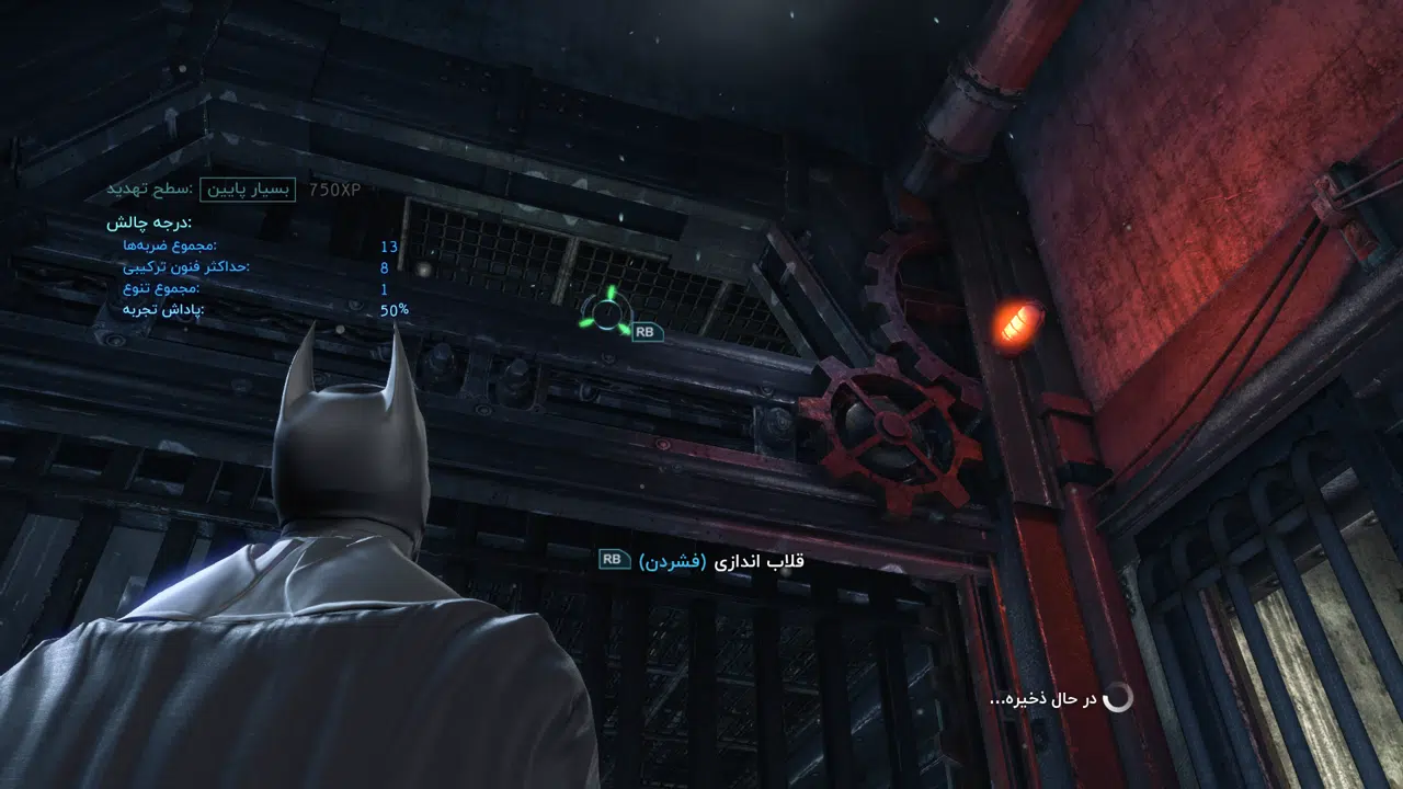 Example-6-batman-arkham-origins-pc