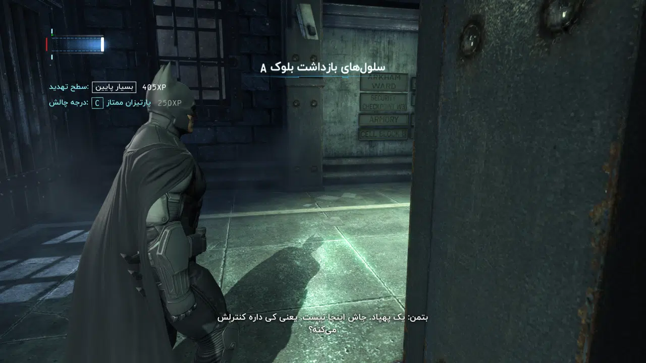 Example-5-batman-arkham-origins-pc