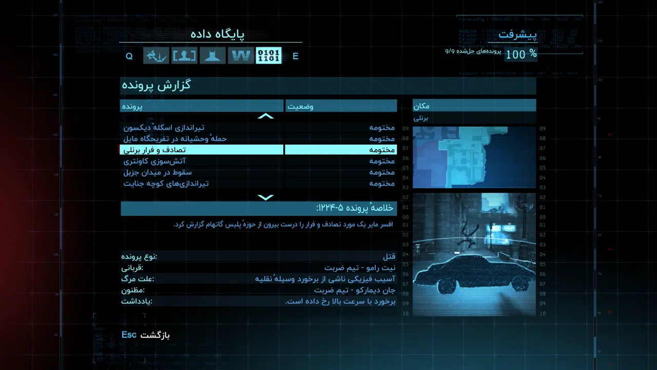 Example-15-batman-arkham-origins-pc