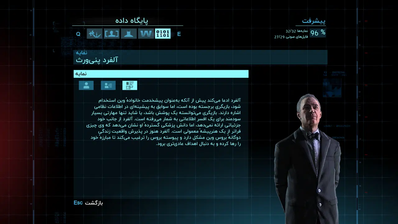 Example-12-batman-arkham-origins-pc