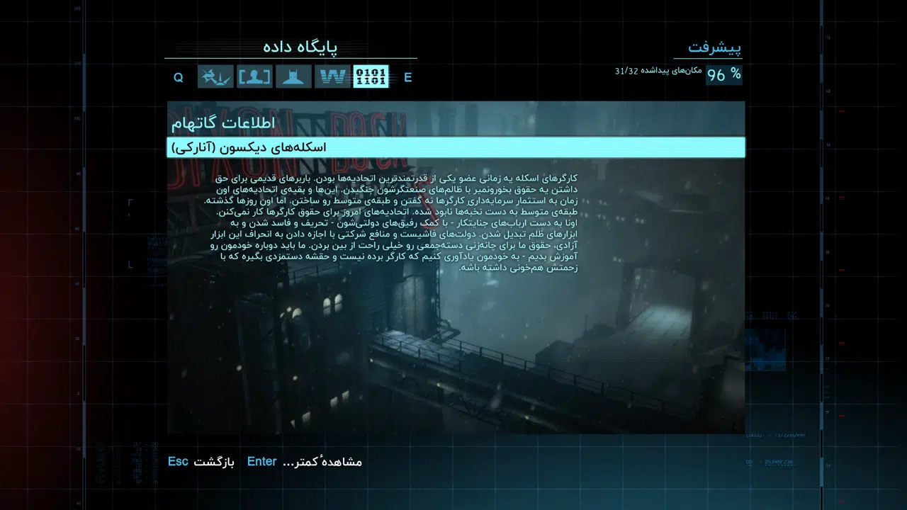 Example-14-batman-arkham-origins-pc