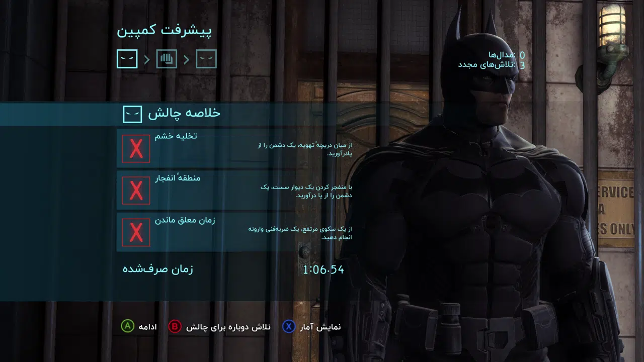 Example-20-batman-arkham-origins-pc