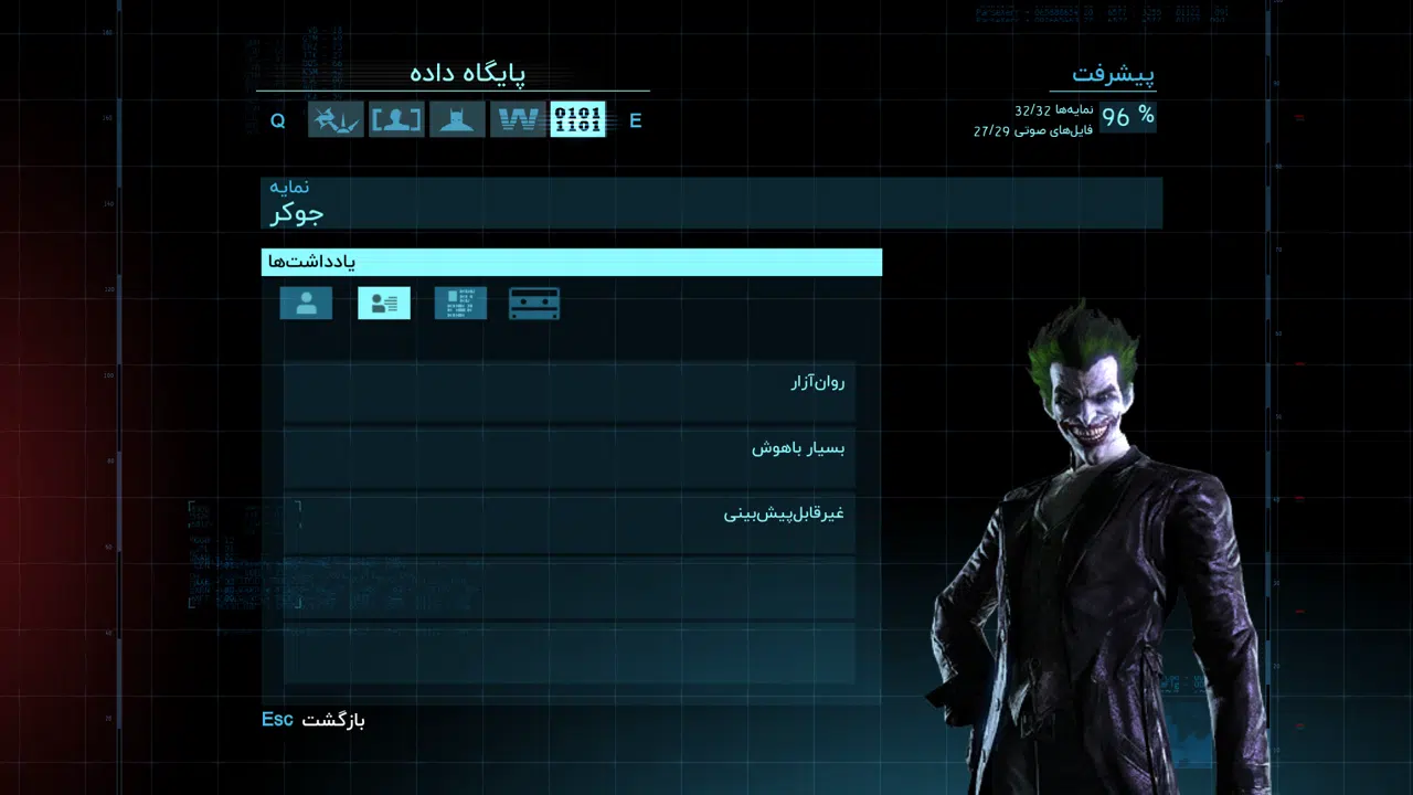 Example-13-batman-arkham-origins-pc