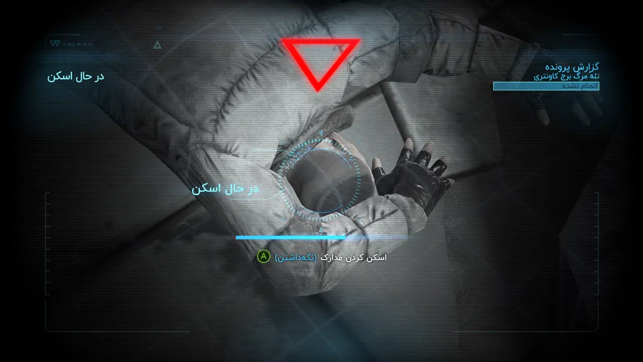 Example-10-batman-arkham-origins-pc