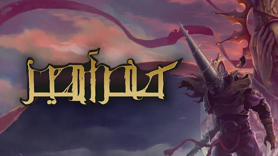 CoverH-blasphemous-pc