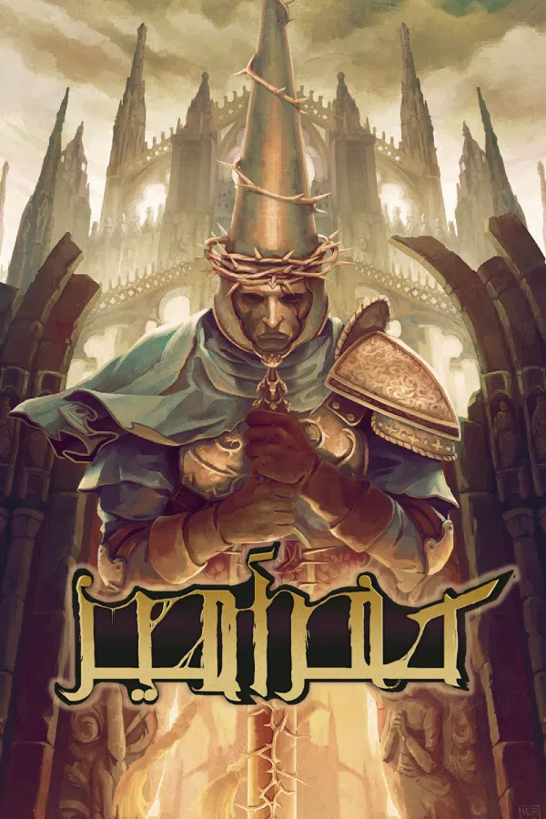 CoverV-blasphemous-pc