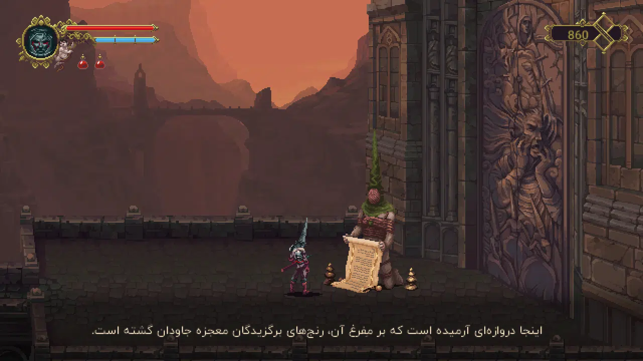 Example-1-blasphemous-pc