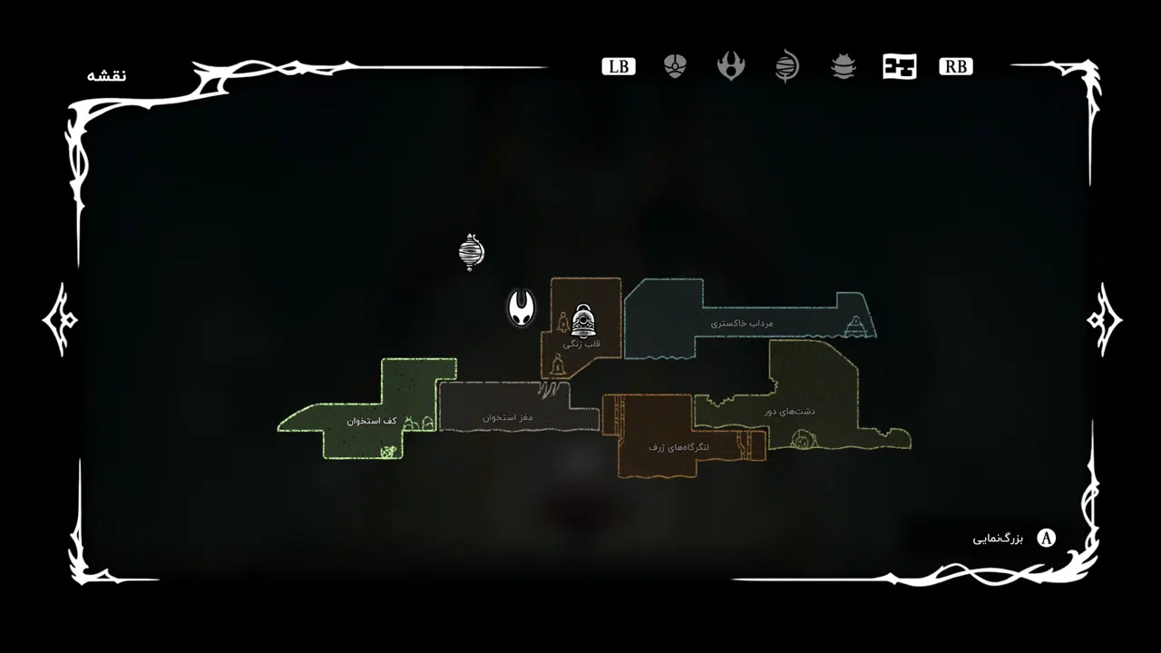 Example-3-hollow-knight-silksong-pc