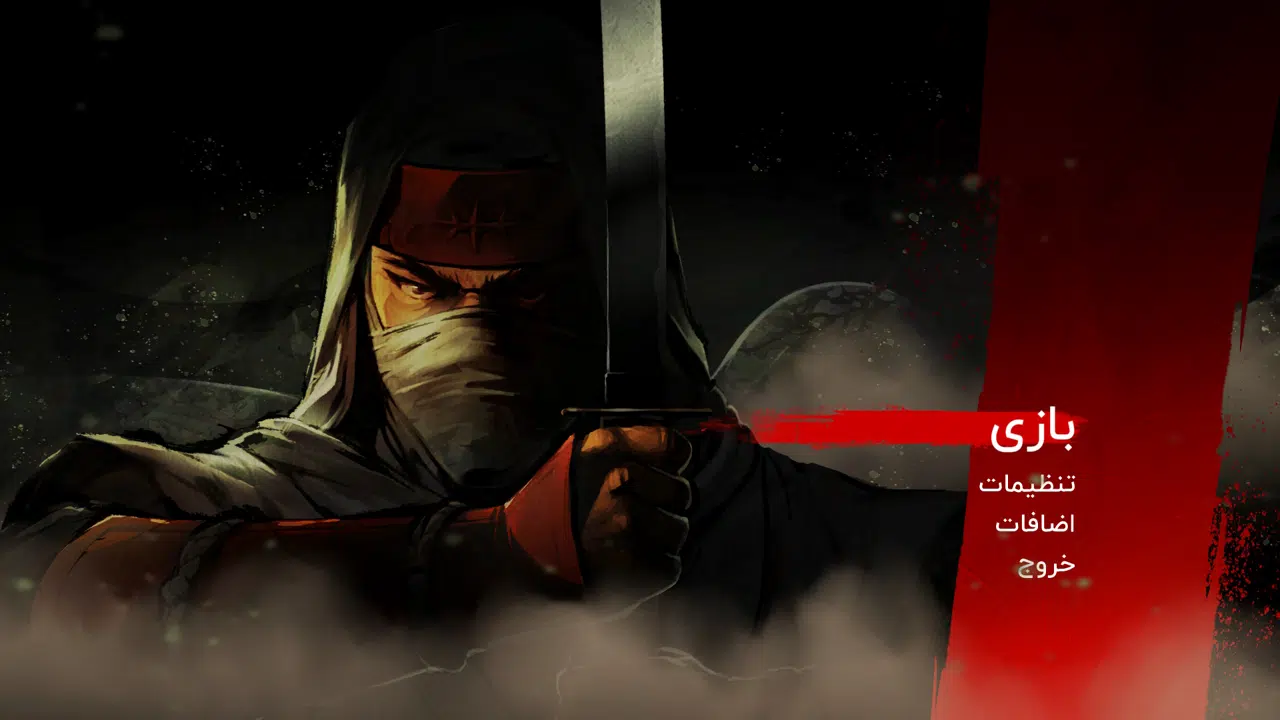 Example-1-shinobi-art-of-vengeance-pc