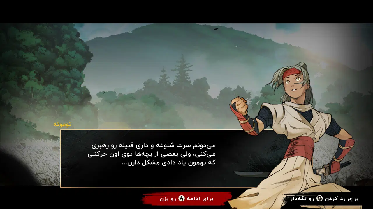 Example-9-shinobi-art-of-vengeance-pc